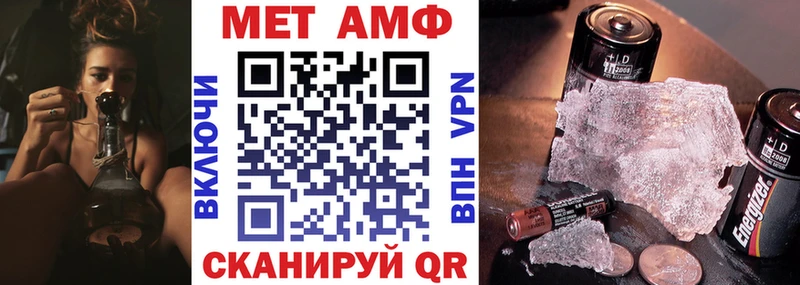 АМФЕТАМИН Premium  Купить где  Харабали 