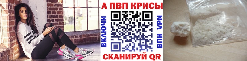 Купить закладки  Харабали  Alpha PVP кристаллы 
