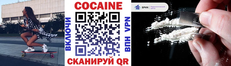 Купить закладки  Харабали  COCAIN Эквадор 