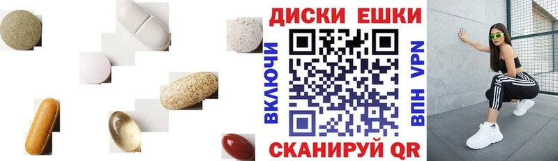 Экстази 300 mg  Купить закладки  Харабали 