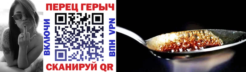 Купить Харабали ГЕРОИН VHQ