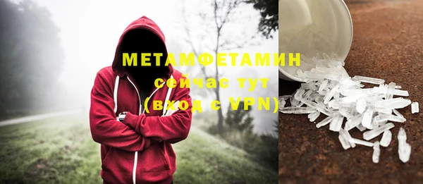 синтетический гашиш Горняк