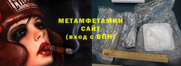 спиды Вязники