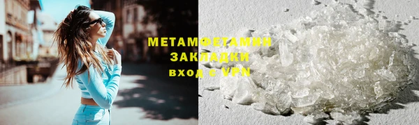 скорость Вяземский