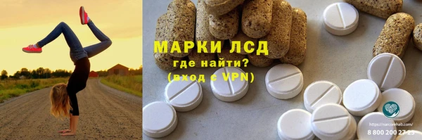 марихуана Горнозаводск