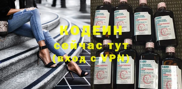 спиды Вязники