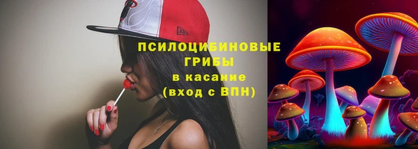 синтетический гашиш Горняк