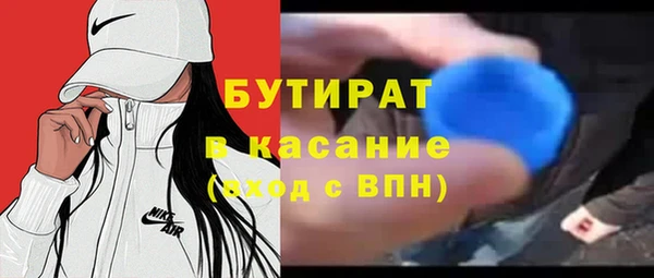 спиды Вязники