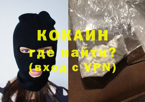 спиды Вязники