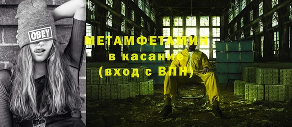 скорость Вяземский