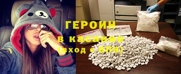 марихуана Горнозаводск