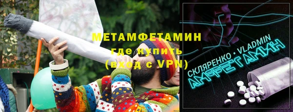 спиды Вязники