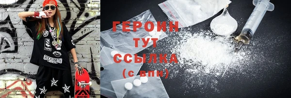 PSILOCYBIN Вязьма