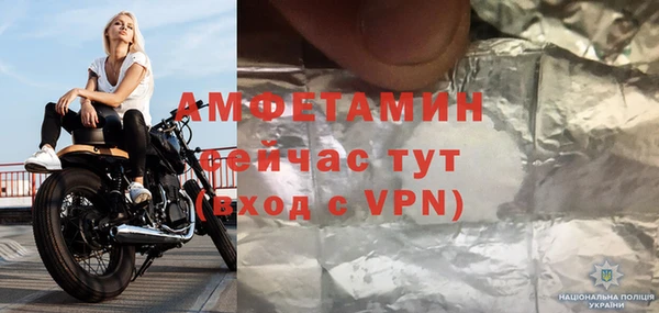 спиды Вязники