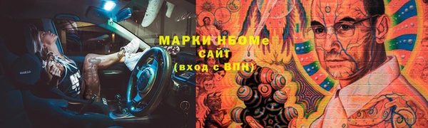 синтетический гашиш Горняк