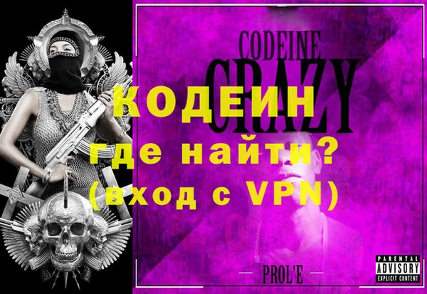 спиды Вязники