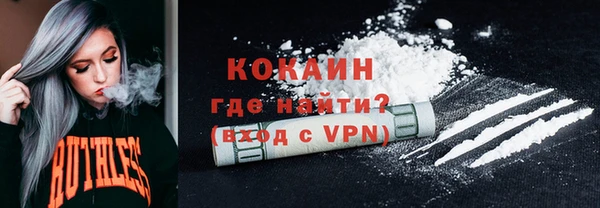 синтетический гашиш Горняк