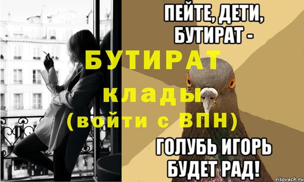 PSILOCYBIN Вязьма