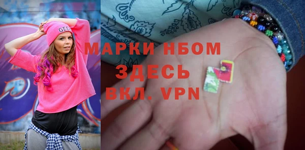 спиды Вязники