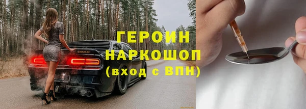 спиды Вязники