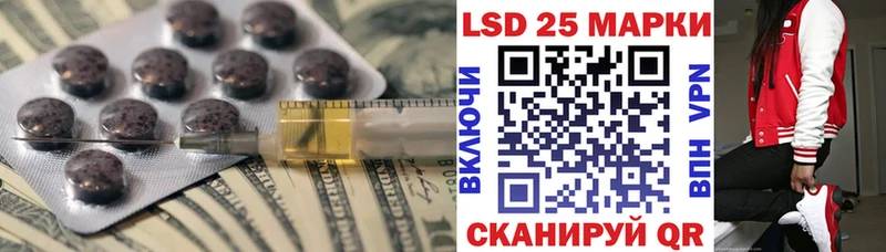 LSD-25 экстази ecstasy  Купить закладки  Харабали 