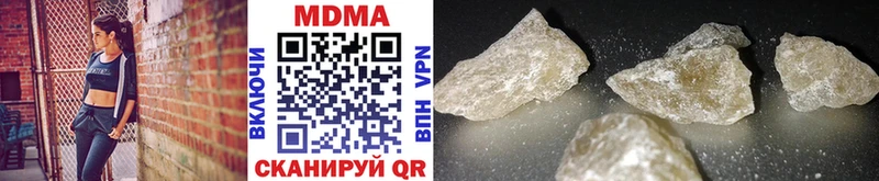 MDMA VHQ  Купить закладки  Харабали 