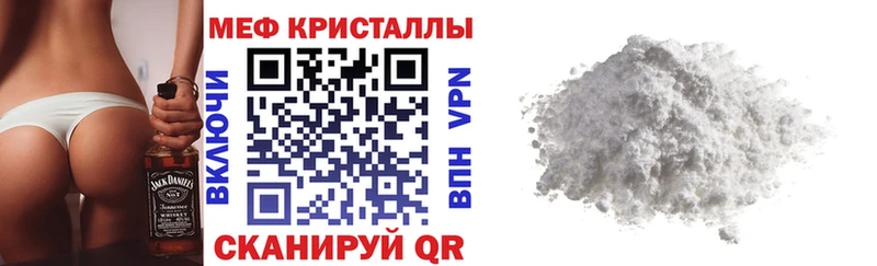 Мефедрон mephedrone Купить Харабали