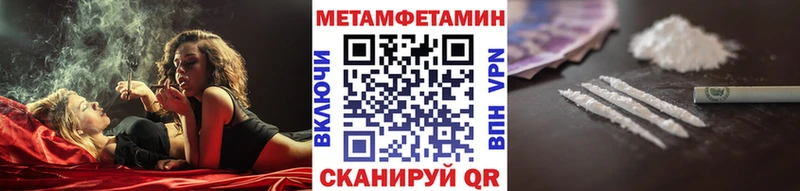 Купить закладки  Харабали  МЕТАМФЕТАМИН витя 