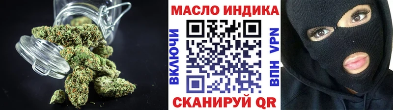 ТГК жижа Харабали