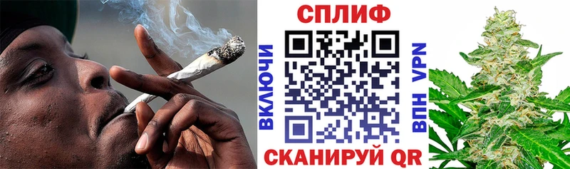 Канабис Amnesia  Купить где  Харабали 